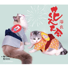 Load image into Gallery viewer, Japanese Costume Kimono Yukata Fireworks Festival Dress Cat Dog
