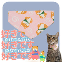 Load image into Gallery viewer, Akitas Pink Pet Bandana Cotton Breakaway Collar - MeowMeowRepublic
