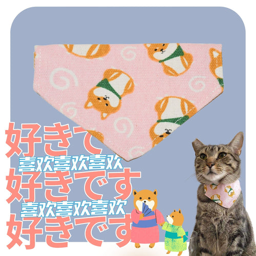 Akitas Pink Pet Bandana Cotton Breakaway Collar - MeowMeowRepublic