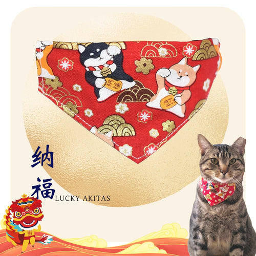 Lucky Akitas Bandana (Red) - MeowMeowRepublic