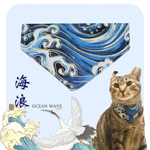 Load image into Gallery viewer, Ocean Wave Cat Bandana Cotton Breakaway Collar - MeowMeowRepublic
